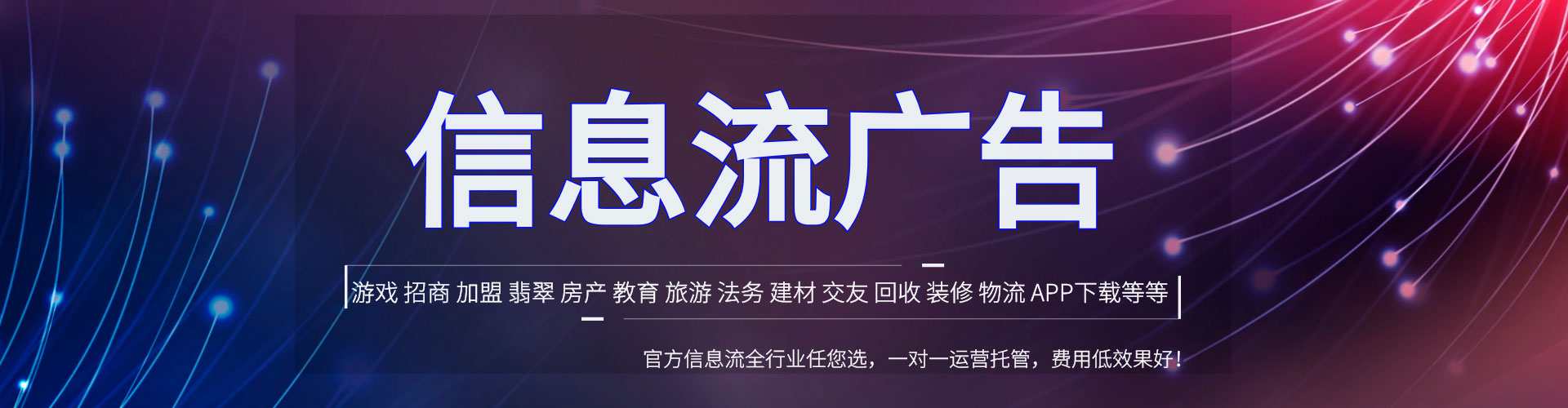 永济百度优化推广