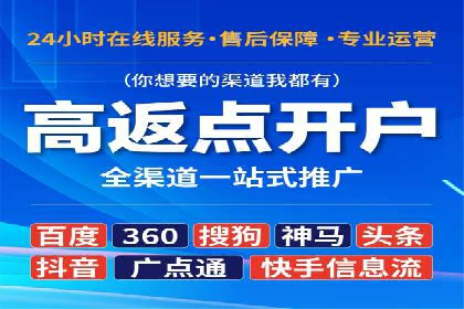 深度解析：百度竞价托管的成功秘诀