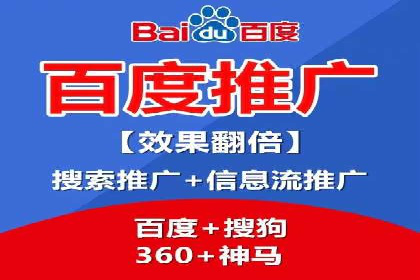 短视频平台信息流广告案例分析