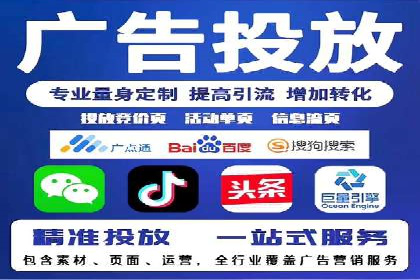 百度竞价广告的投放技巧与案例分享
